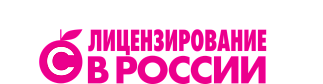 LICENSING IN RUSSIA, ЖУРНАЛ. Стратегический партнер